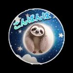 ナマケモノのほのぼのスタンプ