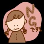 KYOMU◎毎日使える淡色スタンプ