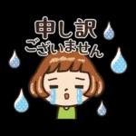 差し迫った重要な事項について