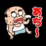 PremiumAnimation only icon 昭和のおじさん