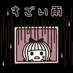＊シンプルな梅雨と雨の日スタンプ＊