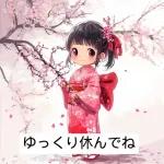 美しい着物姿の女性の表情パック