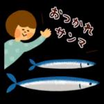 季節のごあいさつ【9月・10月】