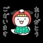 心あたたまる日常メッセージ?