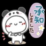 あけましておめでとうございます！