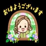 かわいい主婦の1日--