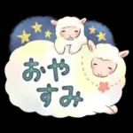 文字大きめ☆猫と動物たちのスタンプ