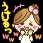 彼氏専用【便利な文字デカ♥】