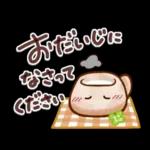 ほかほかの美味しいがいっぱい❣️