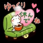 こんばんは