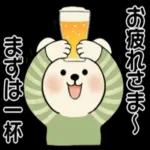 かわいい熊🐻が来ますよ！