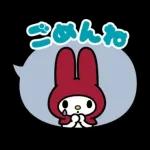 簡単お返事♪マイメロディふきだしスタンプ