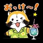 新しいスタンプ	すぐに試してみよう🐕🐕