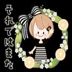 背景が動く♡爽やか初夏♡大人ガーリー♡_