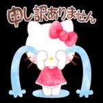ハローキティ_水彩画タッチ_-_