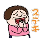 超人気スタンプパック