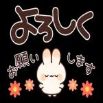 生活は明るく、万物は可愛い。