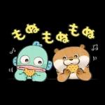 可愛い嘘のカワウソ×サンリオキャラ