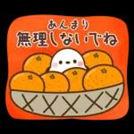 *冬・年末年始*毎年使えるシマエナガ