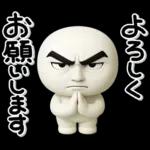 ず～っと使える♡圧が強いスタンプ