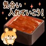 一休みしましょう〜暑いですから