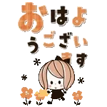 こんにちは～👋	少し話さない？👧🎀