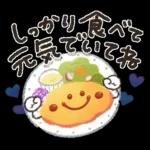 雨の日【日常】かえるさん♪
