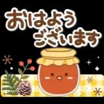 大人のためのナチュラルな秋のでか文字