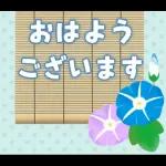 涼しげごあいさつ♡夏から秋へ