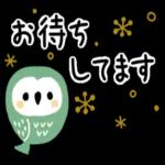 良い一日をなりますように！
