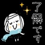 今年もよろしくお願いします