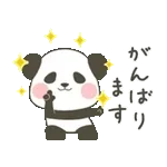 ぽってりパンダの動く春スタンプ