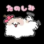 ハワイ大好きポメトーン