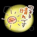 雨の日・梅雨シーズン・スタンプ