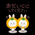 あたたかくお過ごしください♨︎