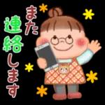 癒し系で福々しい「ぷくぷくさん」 日常会話で使いやすいスタンプを集めました。