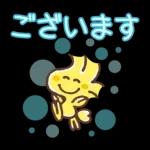 組み合わせて楽しい♡ゆるカワ♪スヌーピー
