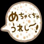 夏の毎日に♡かわいいベージュ