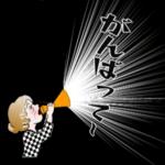 C I D ころ 良かったです