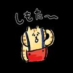 動く！ごろごろにゃんすけの関西弁