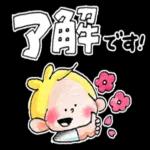 ずっと使える大人のあいさつ♪