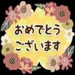 ゆっくり休んで、お大事にして。。。