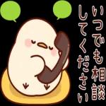 ふっくら♪ことりおやこ3（ポジティブ）