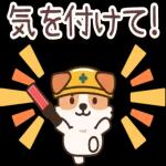 超人気スタンプ🔥🔥🔥   