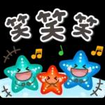 大人のためのナチュラルな夏のでか文字