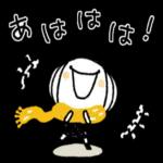  素敵な一年になりますよう