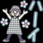 大人女子のゆるふわな日々 Vol.40【挨拶】