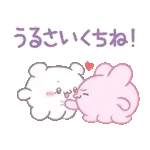 らぶいーず スキがいっぱい！