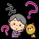 偽りよりも一人でいる方が良い