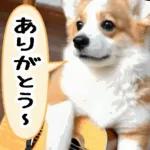 感情丸出しスタンプ